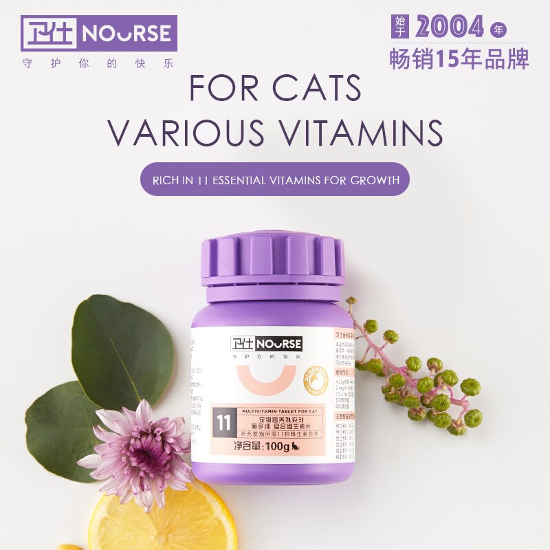 Multivitamin cat vitamin tablets 200 tablets nourish pet kitten cream moss vitamin b family health care products 100g