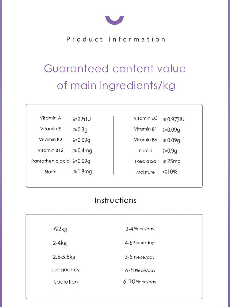 Multivitamin cat vitamin tablets 200 tablets nourish pet kitten cream moss vitamin b family health care products 100g