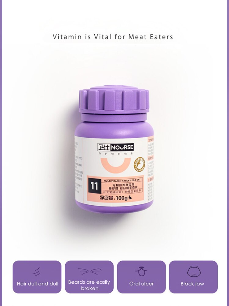 Multivitamin cat vitamin tablets 200 tablets nourish pet kitten cream moss vitamin b family health care products 100g