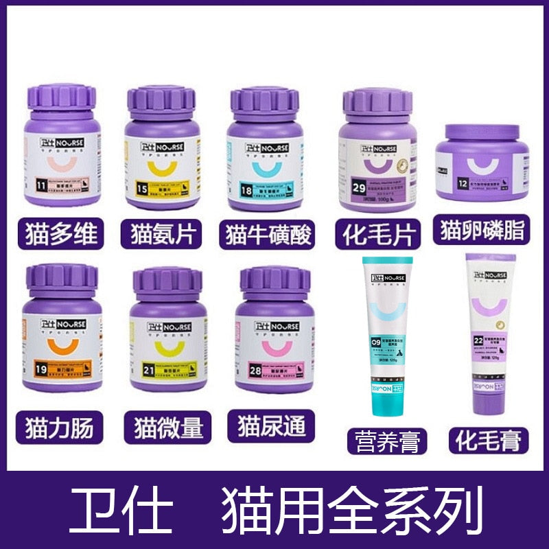 Nutritional Cream Pet Health Care Products Hair Cream Lecithin Cat Dog Trace Element Calcium Tablets Dog and Cat Probiotics