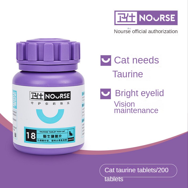 Nutritional Cream Pet Health Care Products Hair Cream Lecithin Cat Dog Trace Element Calcium Tablets Dog and Cat Probiotics