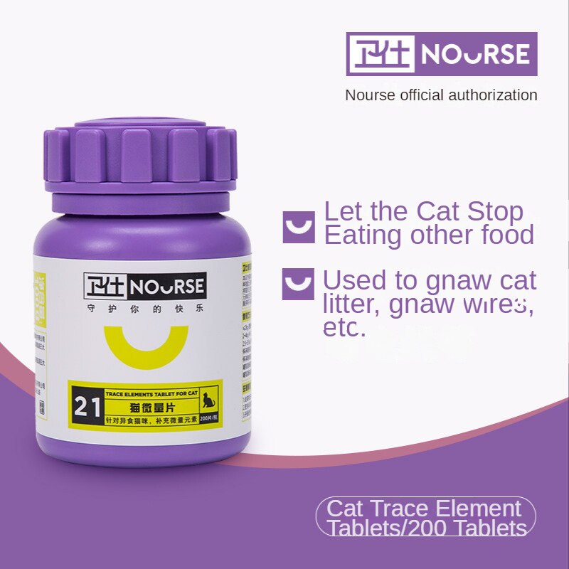 Nutritional Cream Pet Health Care Products Hair Cream Lecithin Cat Dog Trace Element Calcium Tablets Dog and Cat Probiotics