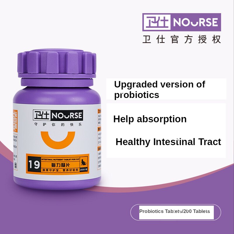Nutritional Cream Pet Health Care Products Hair Cream Lecithin Cat Dog Trace Element Calcium Tablets Dog and Cat Probiotics