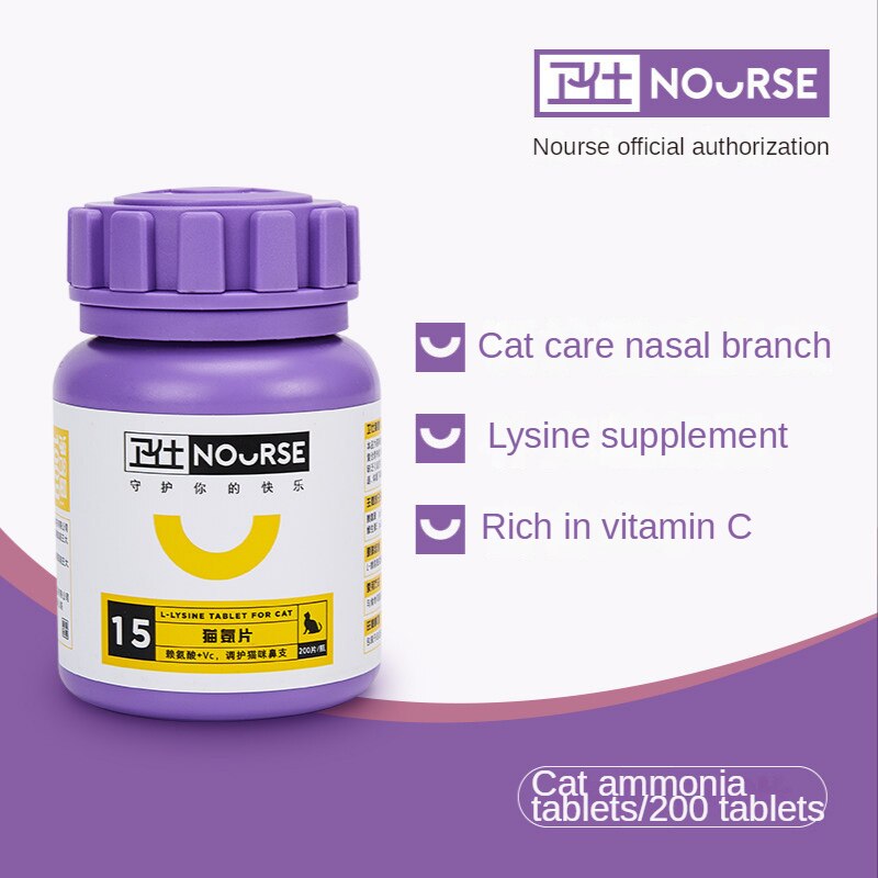 Nutritional Cream Pet Health Care Products Hair Cream Lecithin Cat Dog Trace Element Calcium Tablets Dog and Cat Probiotics